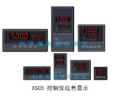 XSC PID控制仪
