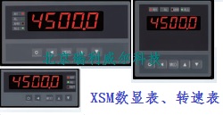 XSM转速、线速、频率测量仪